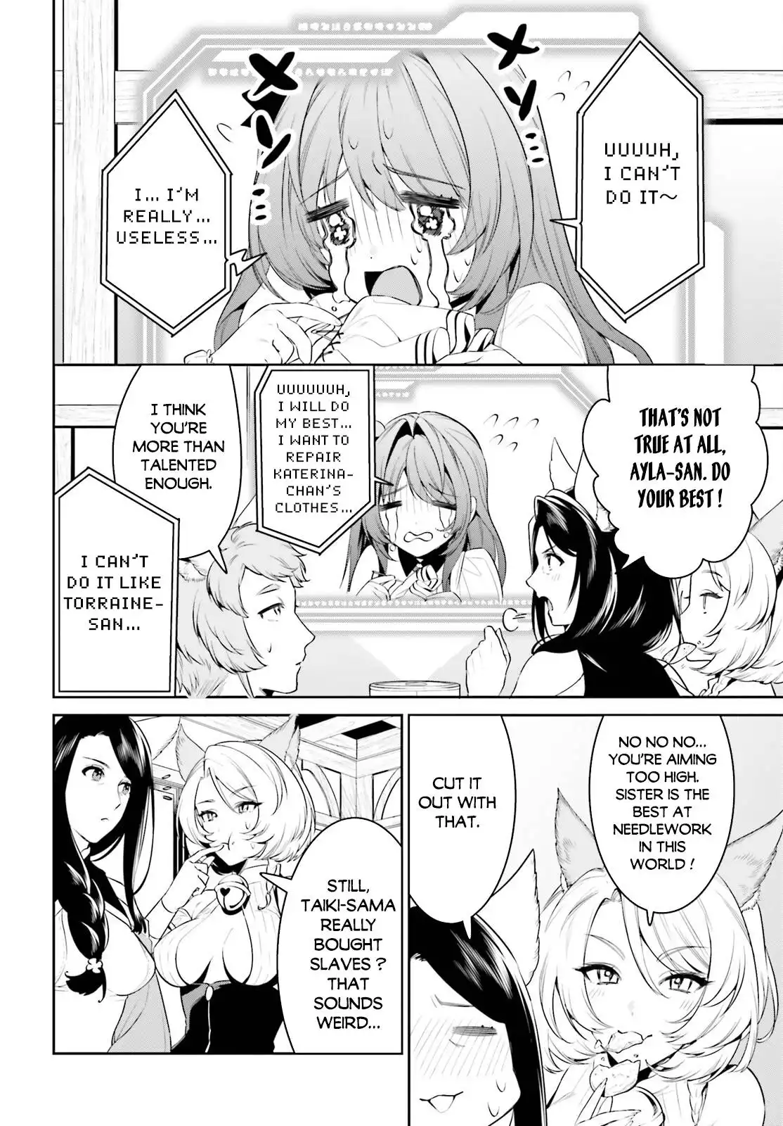 Tenkuu no Shiro o Moratta no de Isekai de Tanoshiku Asobitai Chapter 36 3